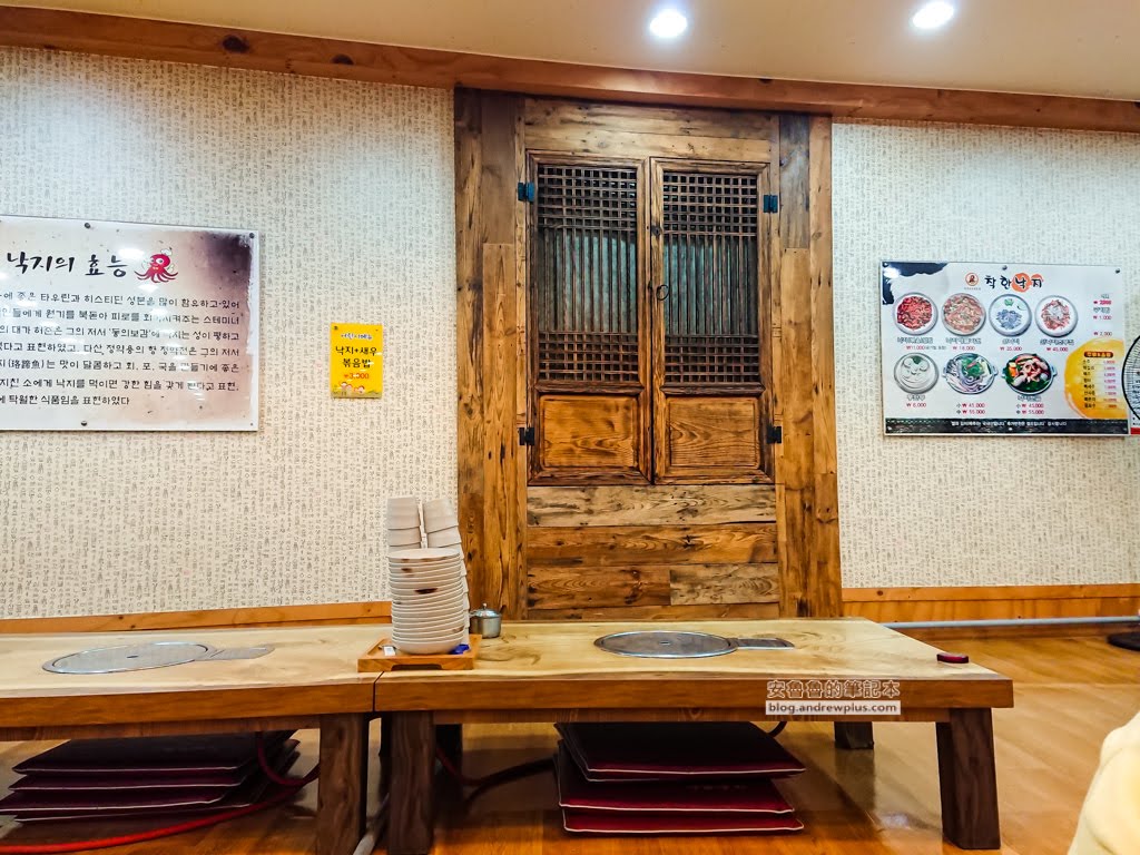 釜山必吃美食,辣炒章魚拌飯,善良章魚