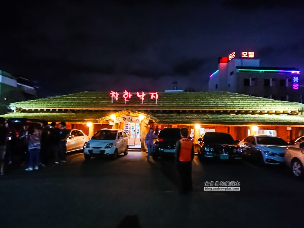 釜山辣炒章魚,釜山必吃美食,辣炒章魚拌飯,善良章魚