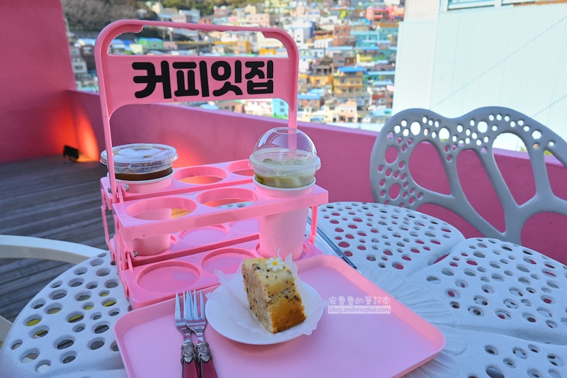 甘川咖啡廳 coffee it house, 粉紅色的飲料架和托盤