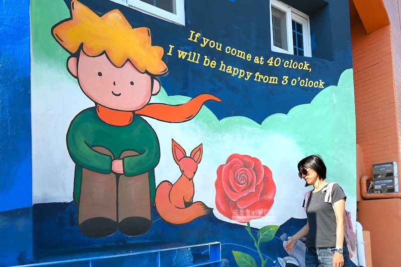 甘川文化村,小王子與狐狸的壁畫