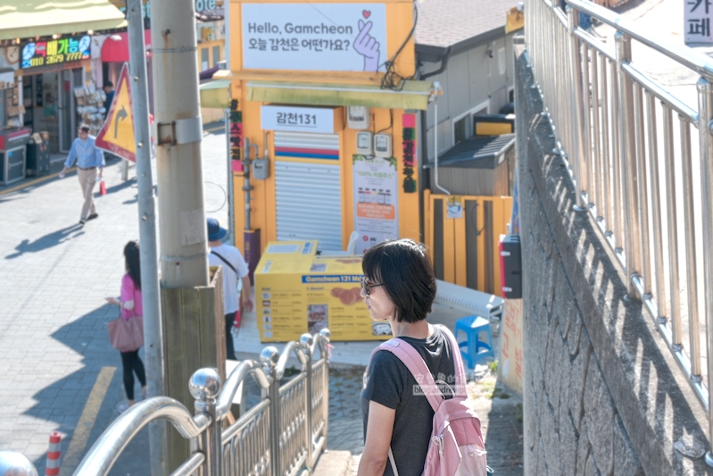 甘川洞文化村,好看的樓梯