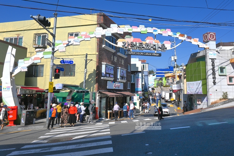 甘川洞文化村入口