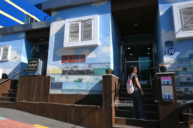 甘川文化村小博物館的門口