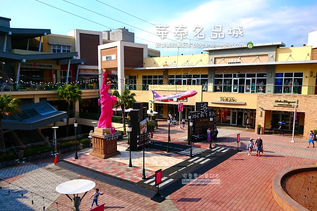 桃園景點,華泰名品城,週末假日逛街購物遛小孩的好去處