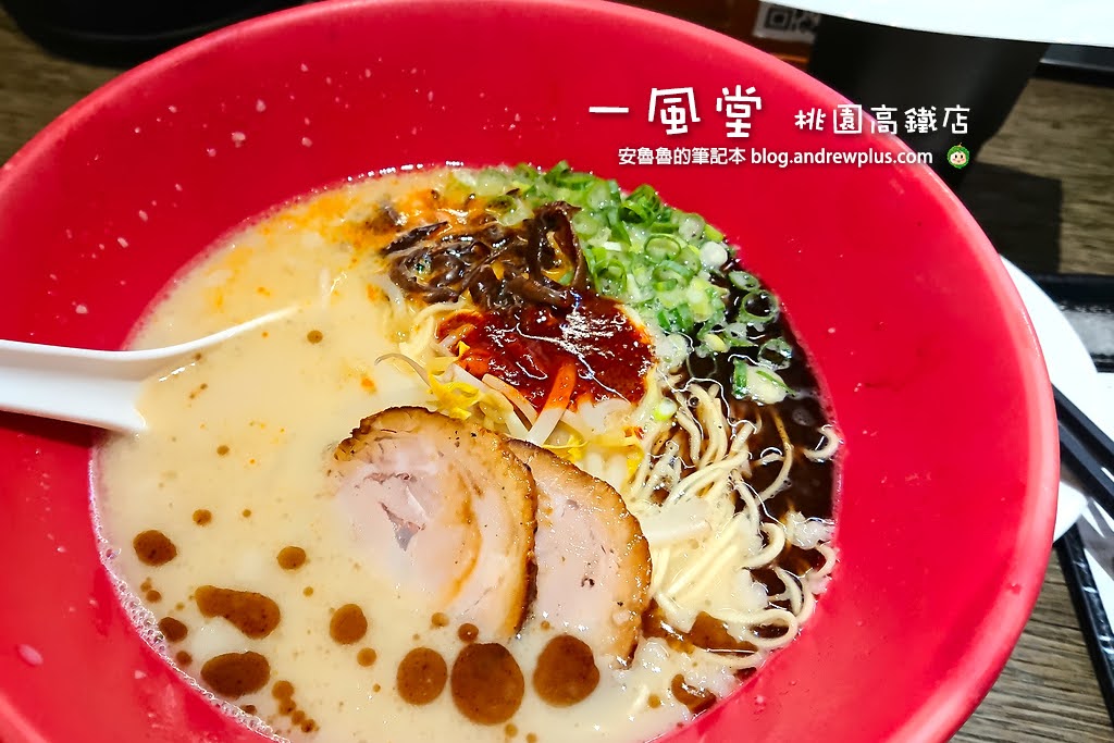 高鐵桃園站美食,一風堂拉麵