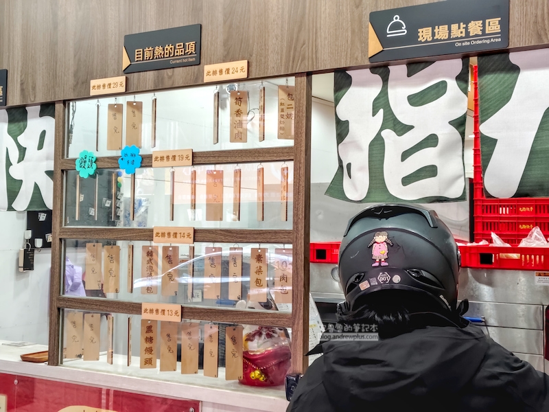 九指快手包子店,鶯歌包子店,鶯歌美食