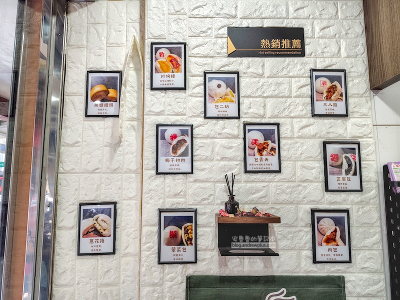 九指快手包子店,鶯歌包子店,鶯歌美食