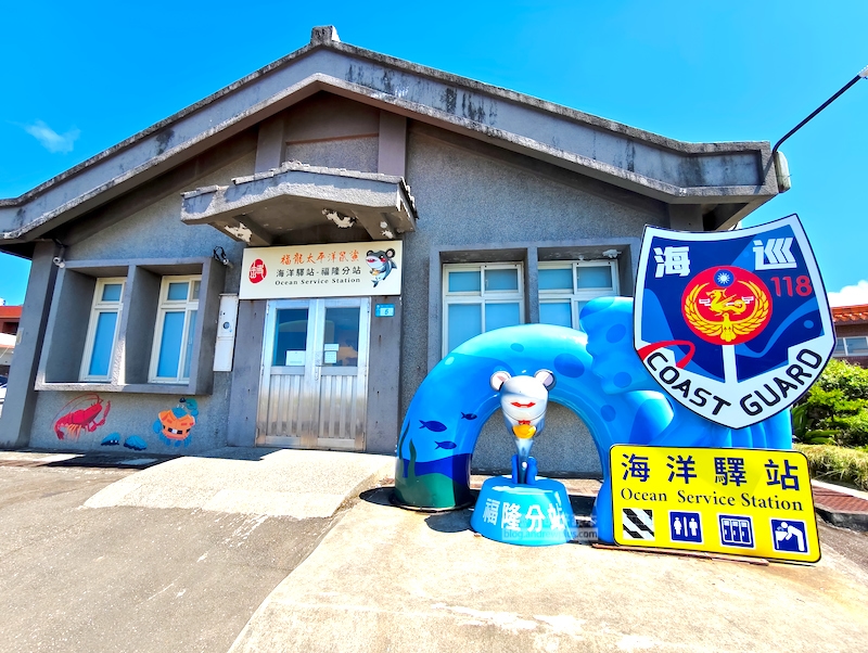 福隆田媽媽,福隆美食,福隆吃海鮮,福隆餐廳推薦