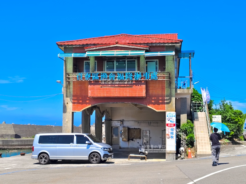 福隆田媽媽,福隆美食,福隆吃海鮮,福隆餐廳推薦