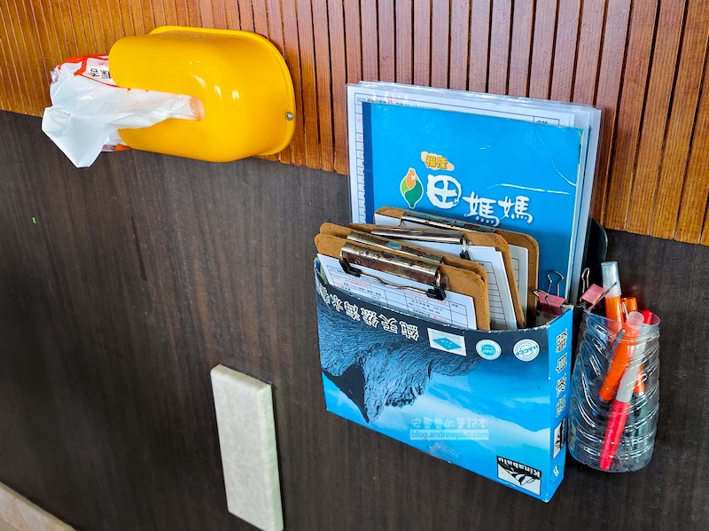 田媽媽菜單,福隆美食,福隆吃海鮮,福隆餐廳推薦