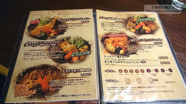 01.menu - 北海道