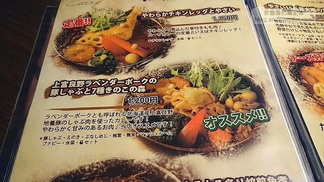 01.menu01 - 北海道