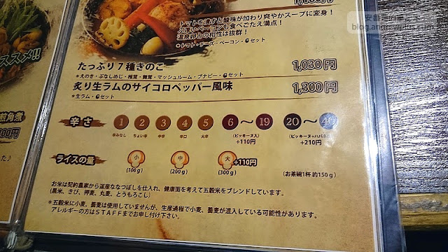 01.menu02 - 北海道