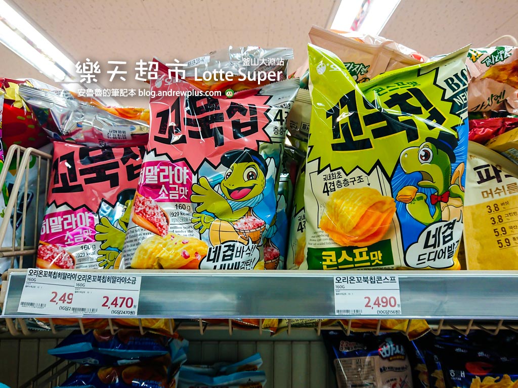 釜山自由行行程規劃,釜山自助旅行