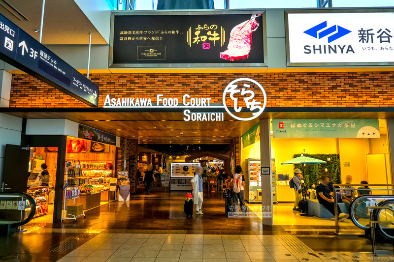 旭川機場美食街,接駁巴士,免稅店