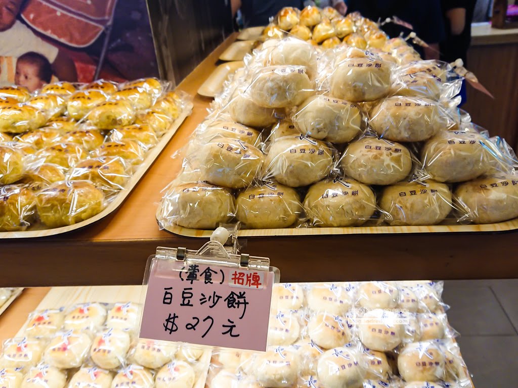 板橋蛋黃酥,板橋長興餅店,板橋知名喜餅,板橋中秋節禮盒