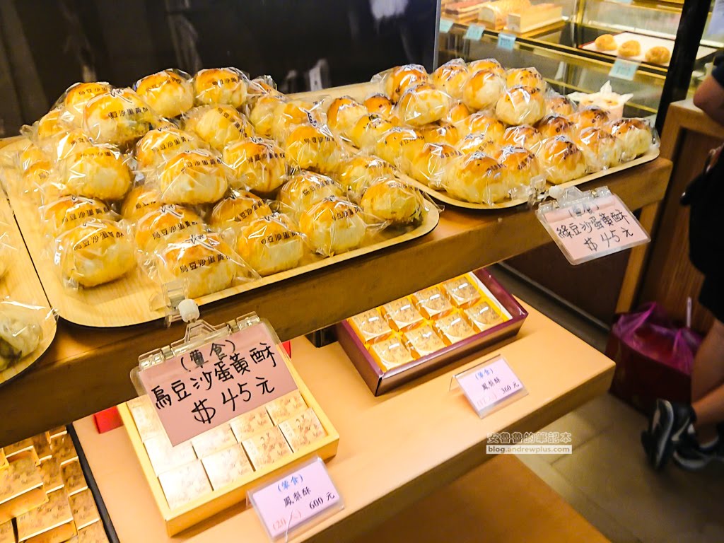 板橋蛋黃酥,板橋長興餅店,板橋知名喜餅,板橋中秋節禮盒