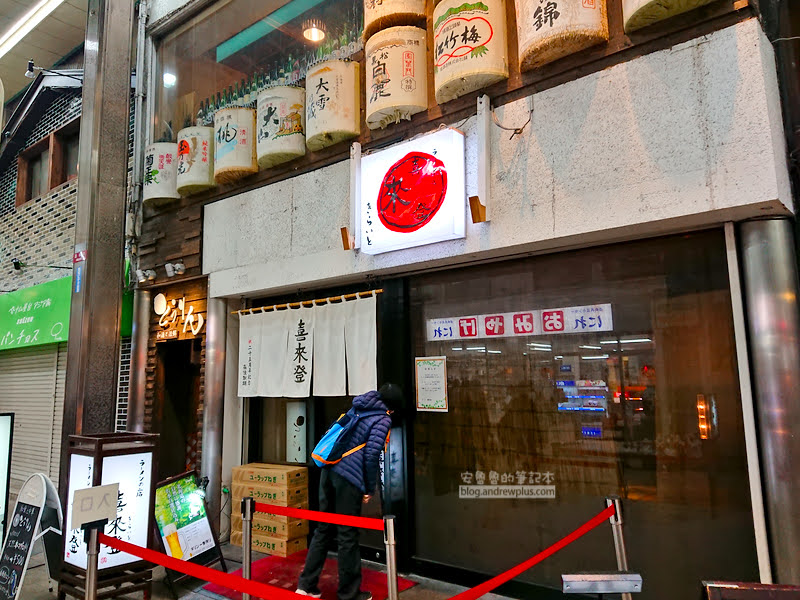 狸小路美食,札幌拉麵,札幌美食