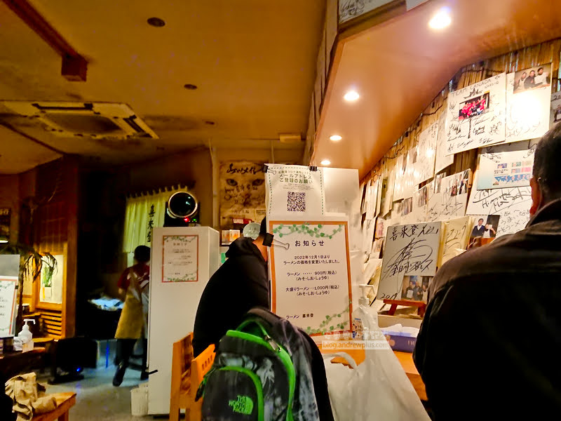 狸小路美食,札幌拉麵喜來登,札幌美食