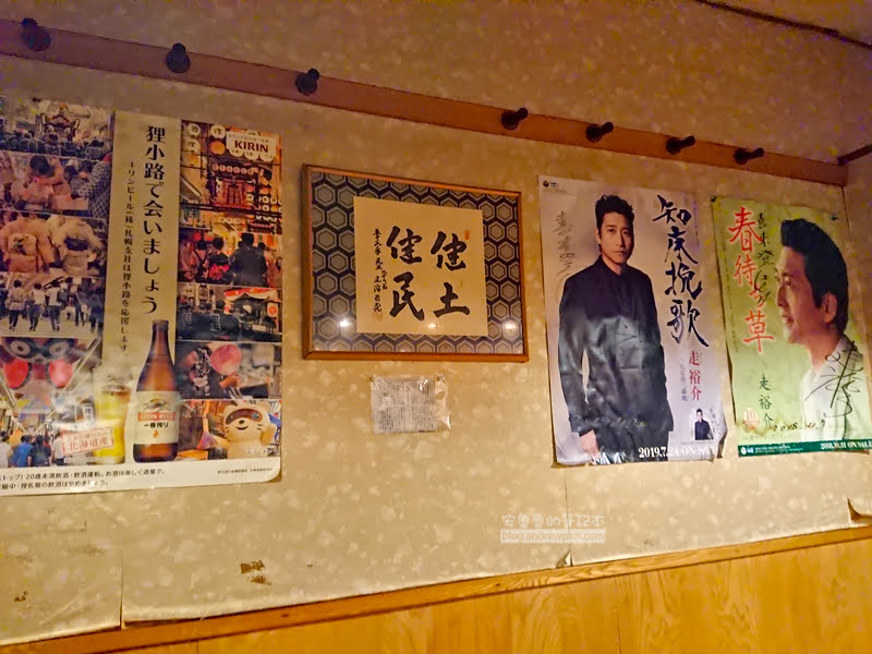 狸小路美食,札幌拉麵喜來登,札幌美食