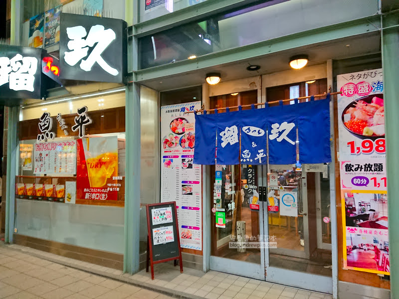 狸小路美食,札幌拉麵,札幌美食