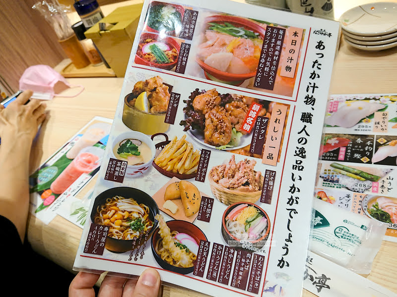 北海道迴轉壽司,釧路美食,北海道美食