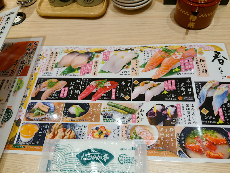 北海道迴轉壽司,釧路美食,北海道美食