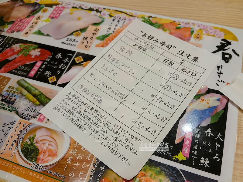 北海道迴轉壽司,釧路美食,北海道美食