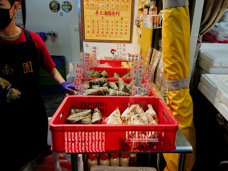 粽子推薦,南門市場粽子,立家湖州粽,億長御坊,南園食品