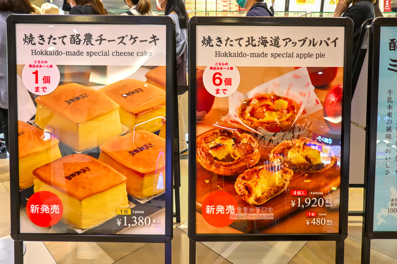 新千歲機場伴手禮,札幌農學校,北菓樓
