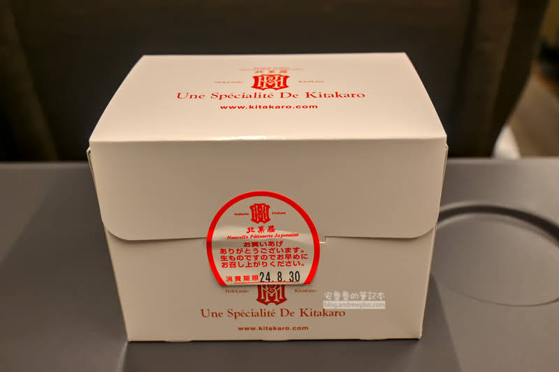 新千歲機場伴手禮必買,SKYSHOP小笠原,北菓樓蘋果派