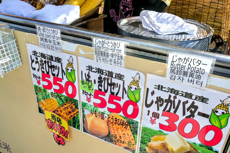 北海道美食,大通公園烤玉米