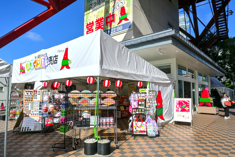 大通公園烤玉米,大通玉米攤,札幌必吃