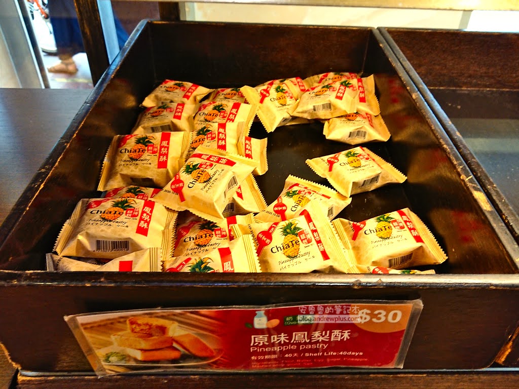 佳德鳳梨酥,中秋節禮盒佳德鳳梨酥預購