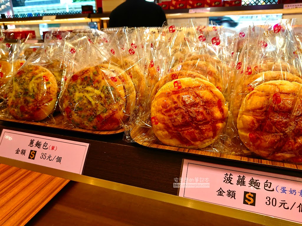 中秋節禮盒,台北伴手禮,鳳梨酥推薦,佳德鳳梨酥停車場,佳德鳳梨酥預購
