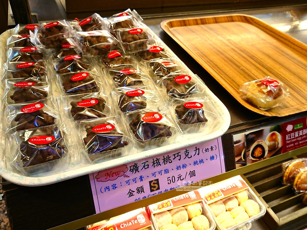 中秋節禮盒,台北伴手禮,鳳梨酥推薦,佳德鳳梨酥停車場,佳德鳳梨酥預購