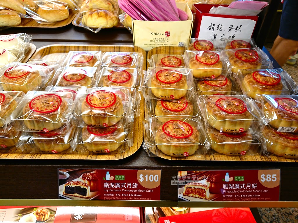 佳德鳳梨酥,中秋節禮盒佳德鳳梨酥預購