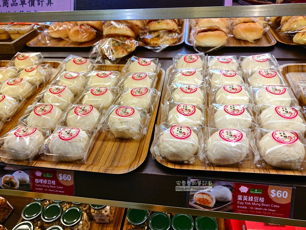 中秋節禮盒,台北伴手禮,鳳梨酥推薦,佳德鳳梨酥停車場,佳德鳳梨酥預購