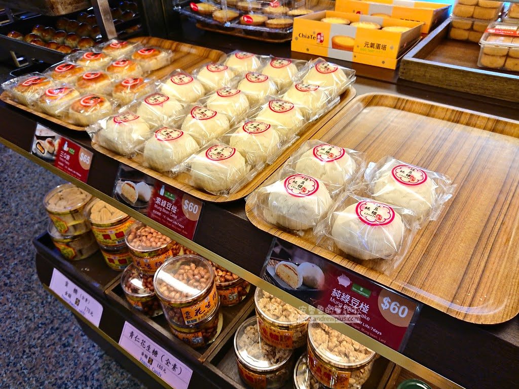 佳德鳳梨酥,中秋節禮盒佳德鳳梨酥預購