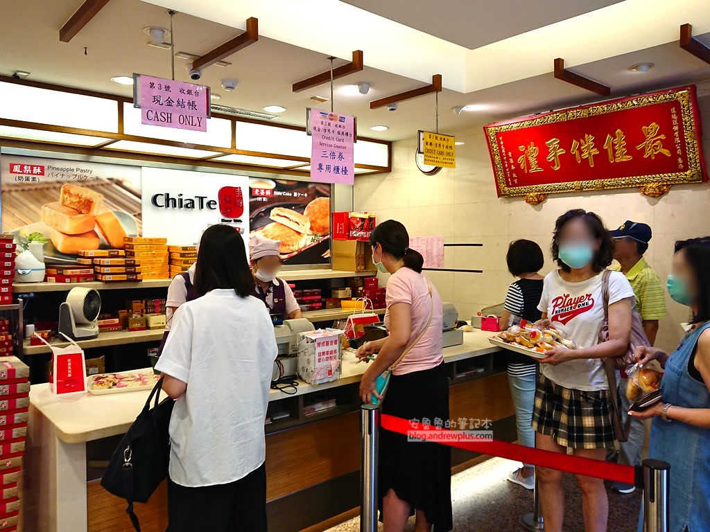 中秋節禮盒,台北伴手禮,鳳梨酥推薦,佳德鳳梨酥停車場,佳德鳳梨酥預購
