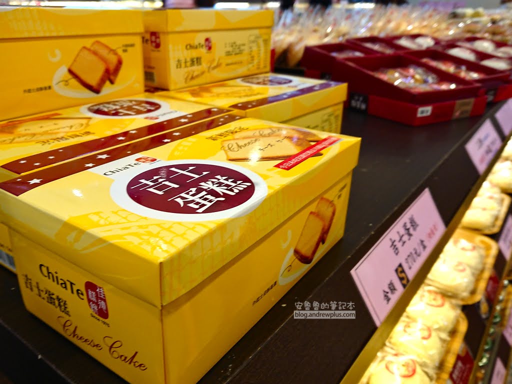 佳德鳳梨酥,中秋節禮盒佳德鳳梨酥預購