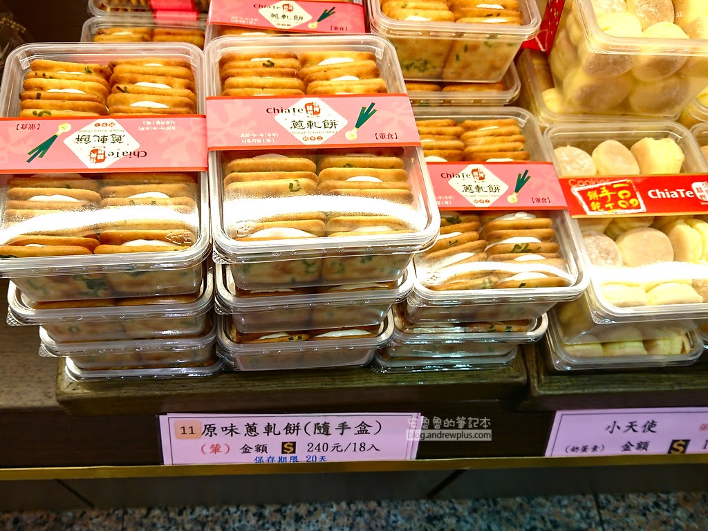 佳德鳳梨酥,中秋節禮盒佳德鳳梨酥預購