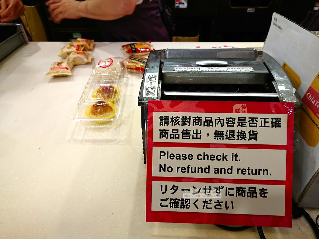 中秋節禮盒,台北伴手禮,鳳梨酥推薦,佳德鳳梨酥停車場,佳德鳳梨酥預購