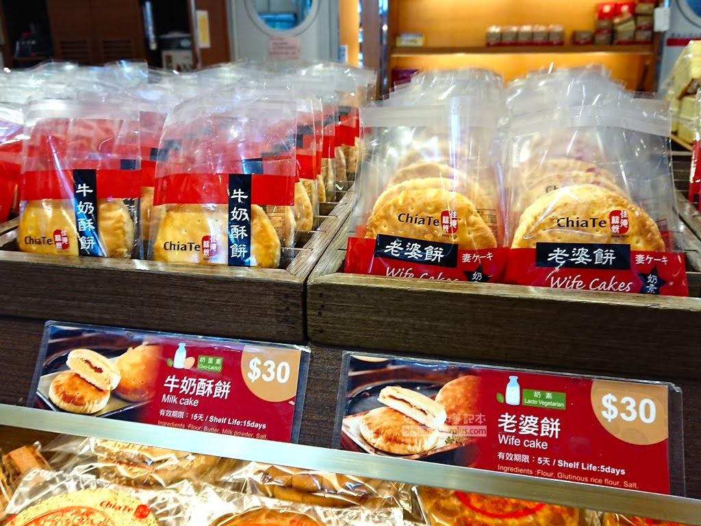 佳德鳳梨酥,中秋節禮盒佳德鳳梨酥預購