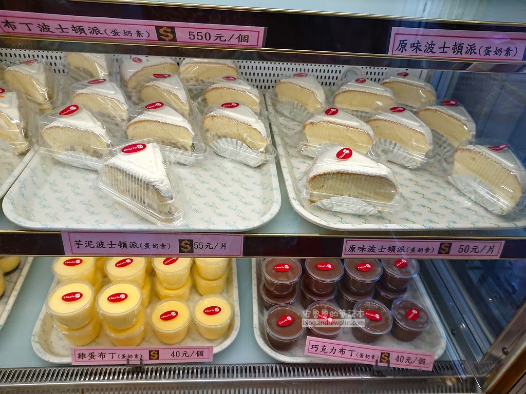 佳德鳳梨酥,中秋節禮盒佳德鳳梨酥預購