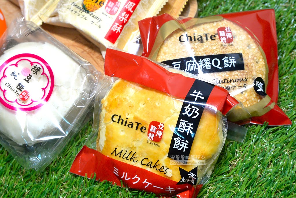 中秋節禮盒,台北伴手禮,鳳梨酥推薦,佳德鳳梨酥停車場,佳德鳳梨酥預購