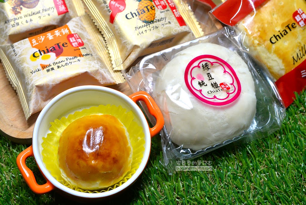 佳德鳳梨酥,中秋節禮盒佳德鳳梨酥預購