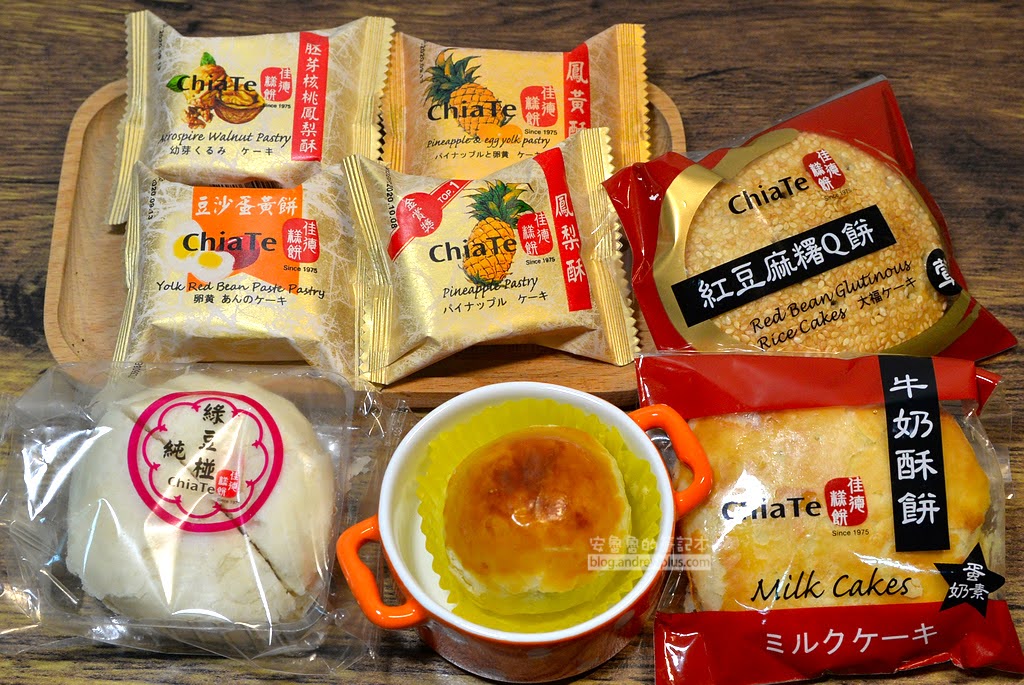 佳德鳳梨酥,中秋節禮盒佳德鳳梨酥預購