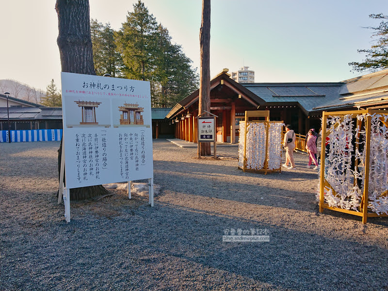 北海道景點,札幌景點,開拓神社