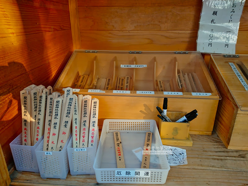 北海道景點,札幌景點,開拓神社